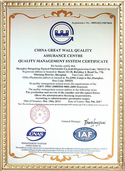 Κίνα Shanghai Hengxiang Optical Electronic Co., Ltd. Πιστοποιήσεις